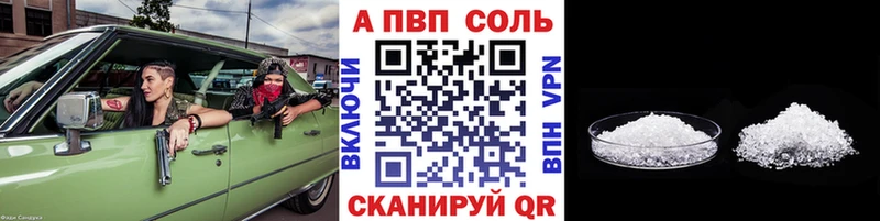 Где купить наркотики Зарайск ГАШИШ МЕГА как зайти Мефедрон A PVP АМФЕТАМИН