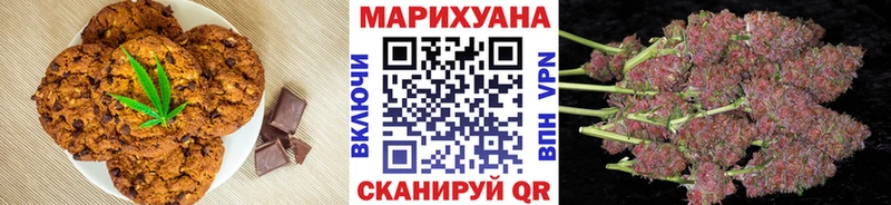 MEGA маркетплейс  Зарайск  Cannafood конопля 