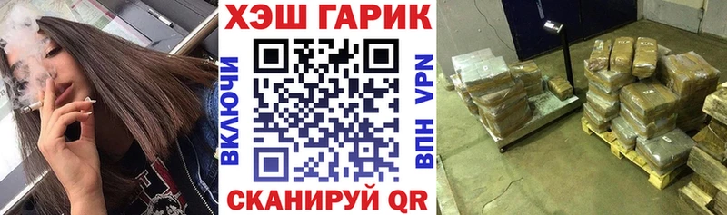 ГАШИШ индика сатива  Зарайск 