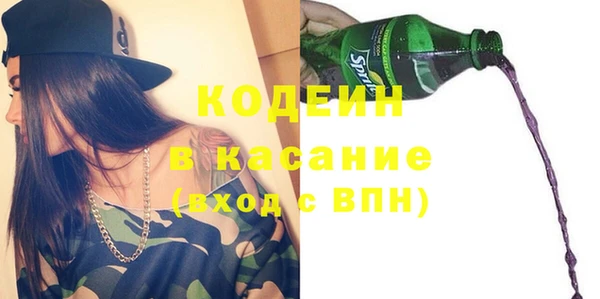спиды Белая Холуница
