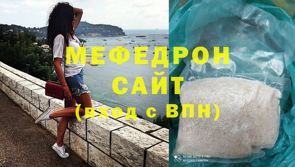 меф VHQ Семилуки