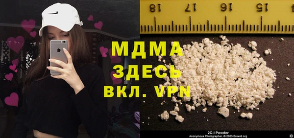 дживик Абаза