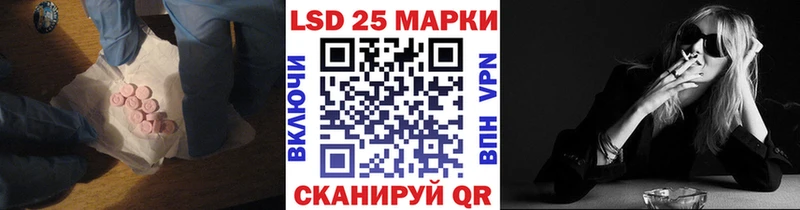 Лсд 25 экстази кислота  Зарайск 