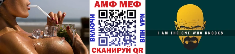 хочу   Зарайск  Метамфетамин Декстрометамфетамин 99.9% 