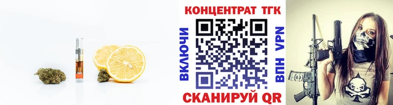 Дистиллят ТГК Wax Зарайск
